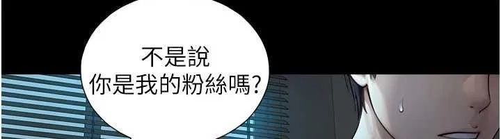 第7话-姐姐的诱惑♥ 33