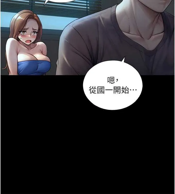 第7话-姐姐的诱惑♥ 34