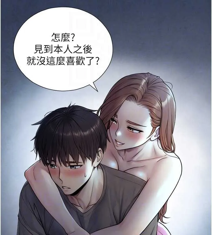 第7话-姐姐的诱惑♥ 36