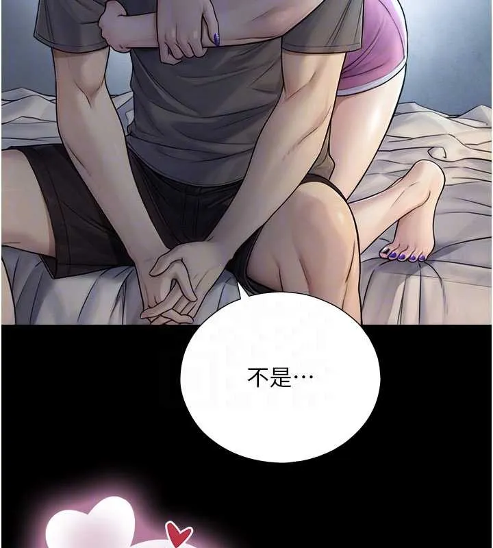 第7话-姐姐的诱惑♥ 37