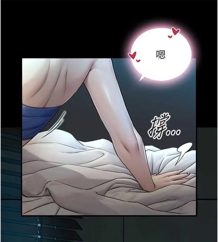 第7话-姐姐的诱惑♥ 40