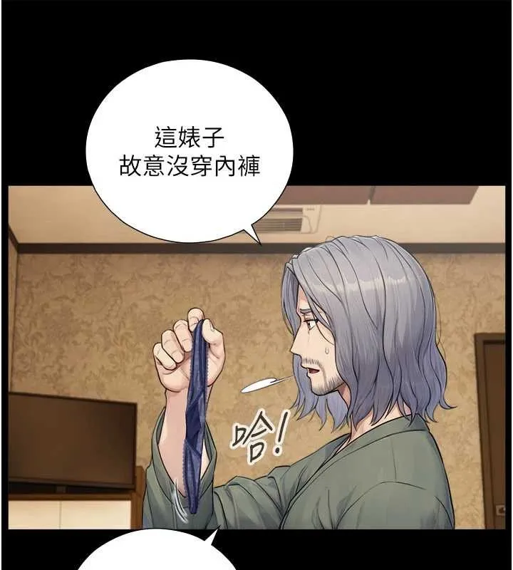 第7话-姐姐的诱惑♥ 47