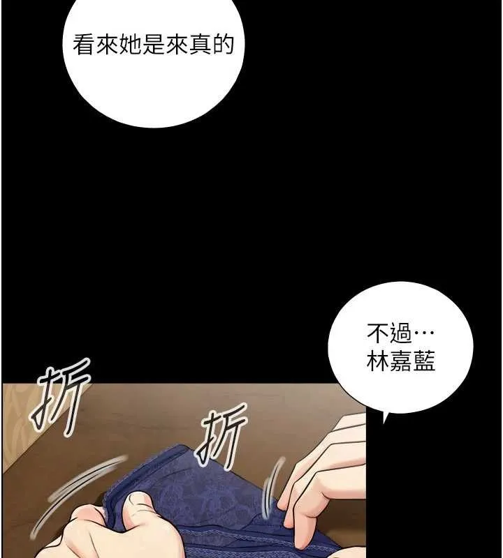 第7话-姐姐的诱惑♥ 48