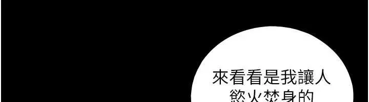 第7话-姐姐的诱惑♥ 52
