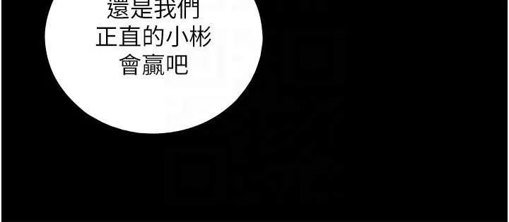 第7话-姐姐的诱惑♥ 54