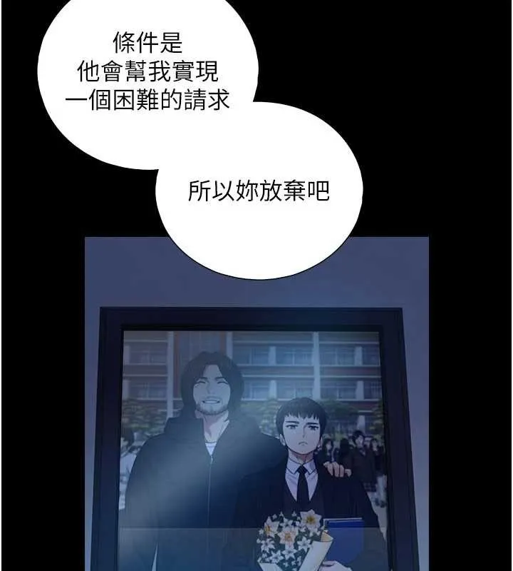 第7话-姐姐的诱惑♥ 57