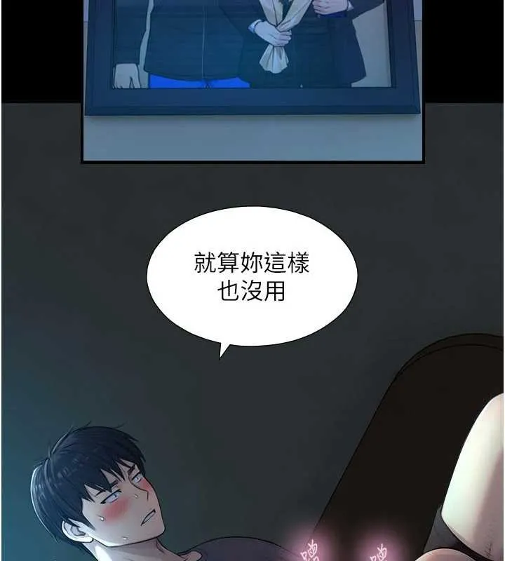 第7话-姐姐的诱惑♥ 58