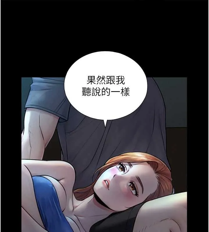 第7话-姐姐的诱惑♥ 62