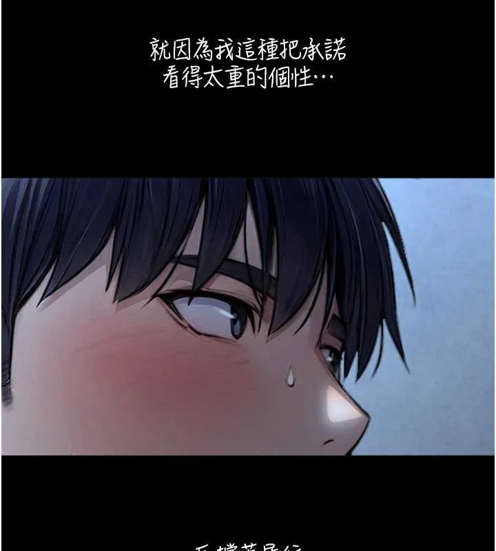 第7话-姐姐的诱惑♥ 65