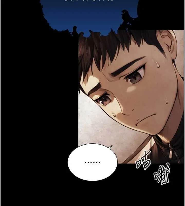 第7话-姐姐的诱惑♥ 71