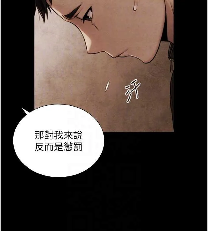 第7话-姐姐的诱惑♥ 83