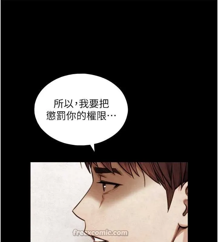 第7话-姐姐的诱惑♥ 84