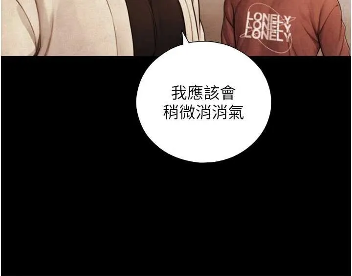 第7话-姐姐的诱惑♥ 88