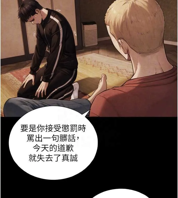 第7话-姐姐的诱惑♥ 91