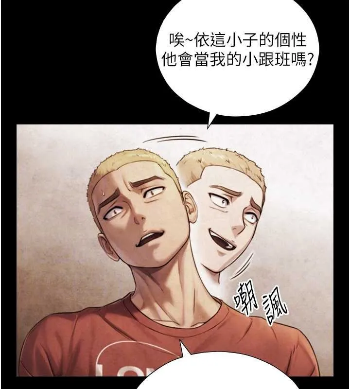 第7话-姐姐的诱惑♥ 92