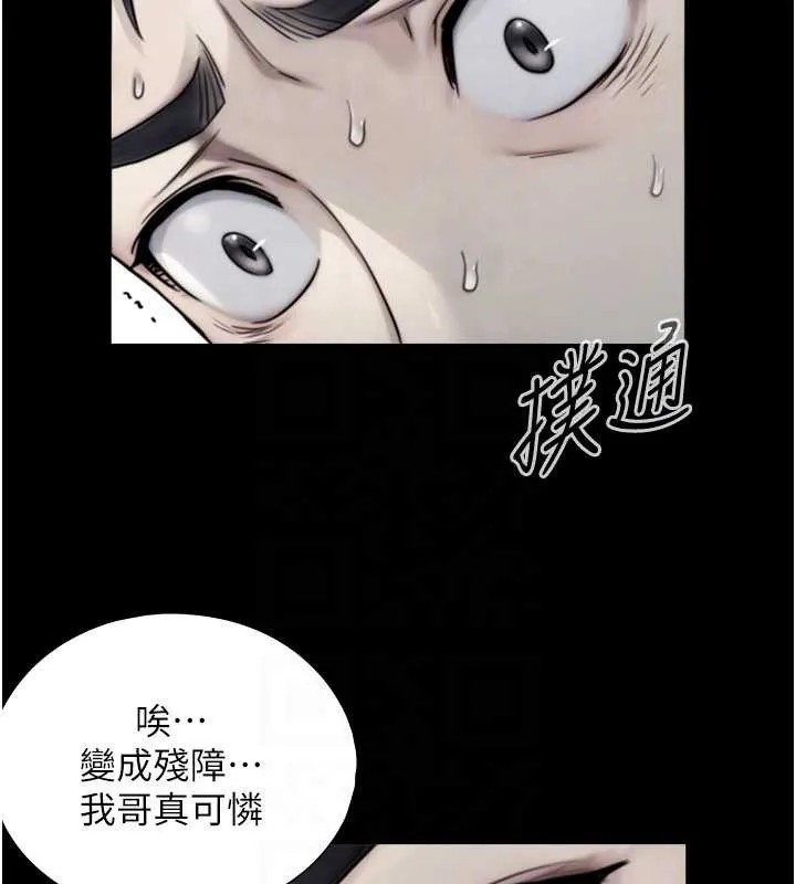 第7话-姐姐的诱惑♥ 97