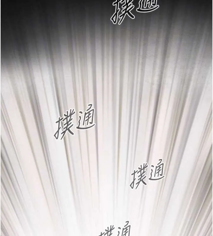 第7话-姐姐的诱惑♥ 99