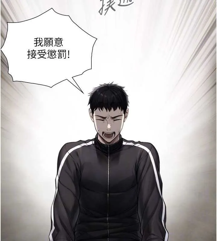 第7话-姐姐的诱惑♥ 100