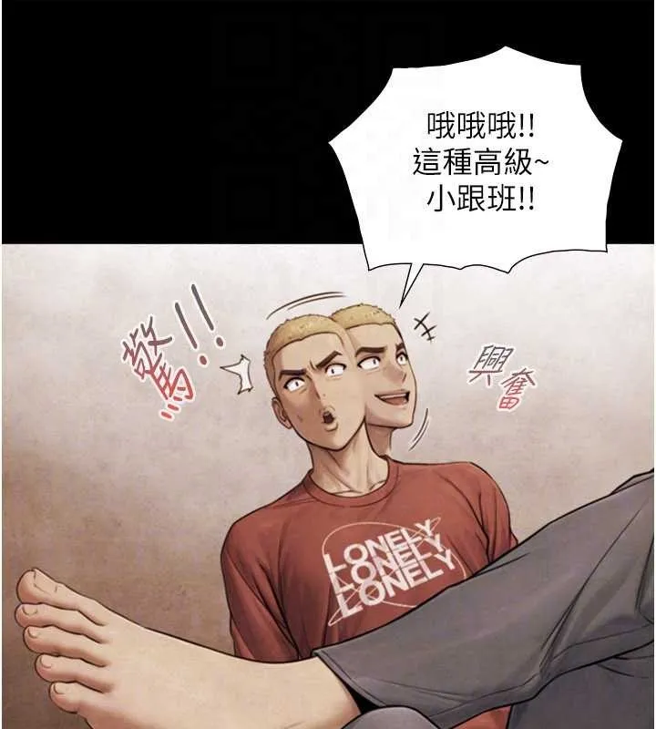 第7话-姐姐的诱惑♥ 103