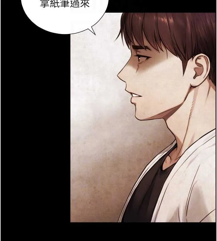 第7话-姐姐的诱惑♥ 105