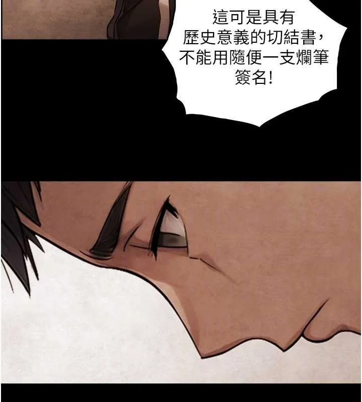 第7话-姐姐的诱惑♥ 107