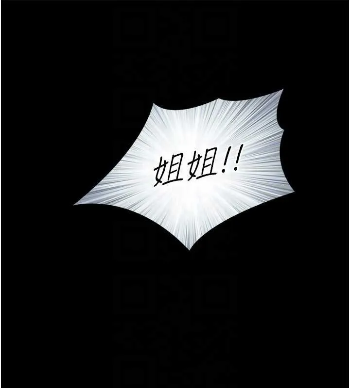 第7话-姐姐的诱惑♥ 110