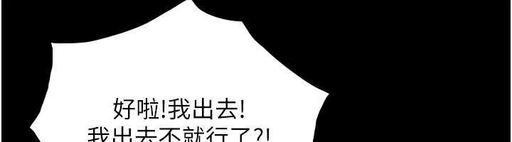 第7话-姐姐的诱惑♥ 115