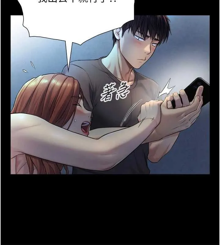 第7话-姐姐的诱惑♥ 116
