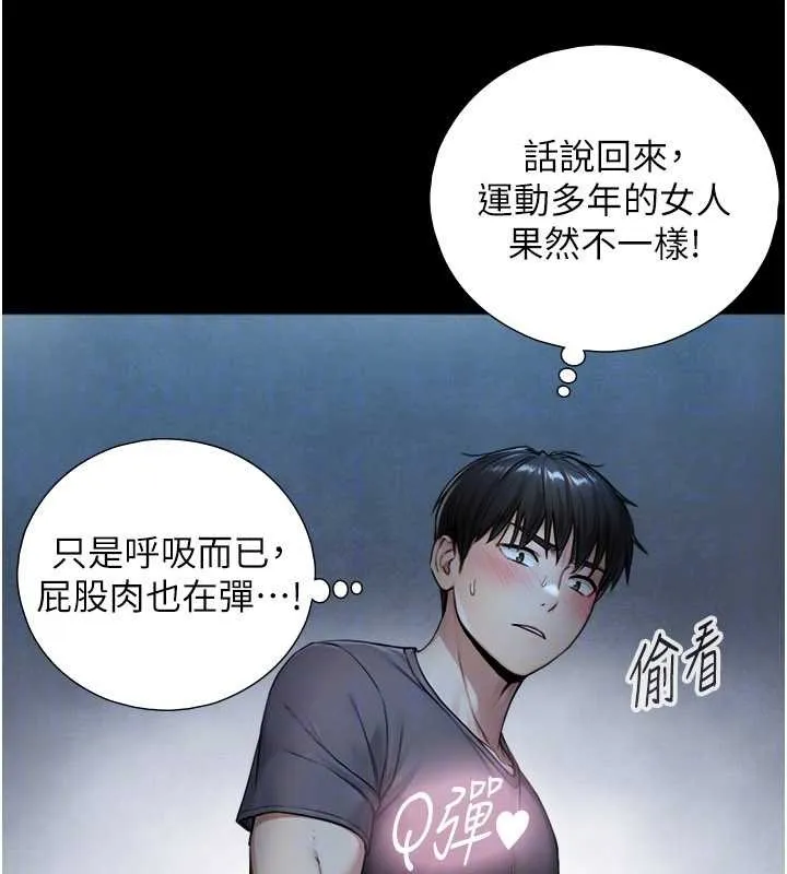 第7话-姐姐的诱惑♥ 121