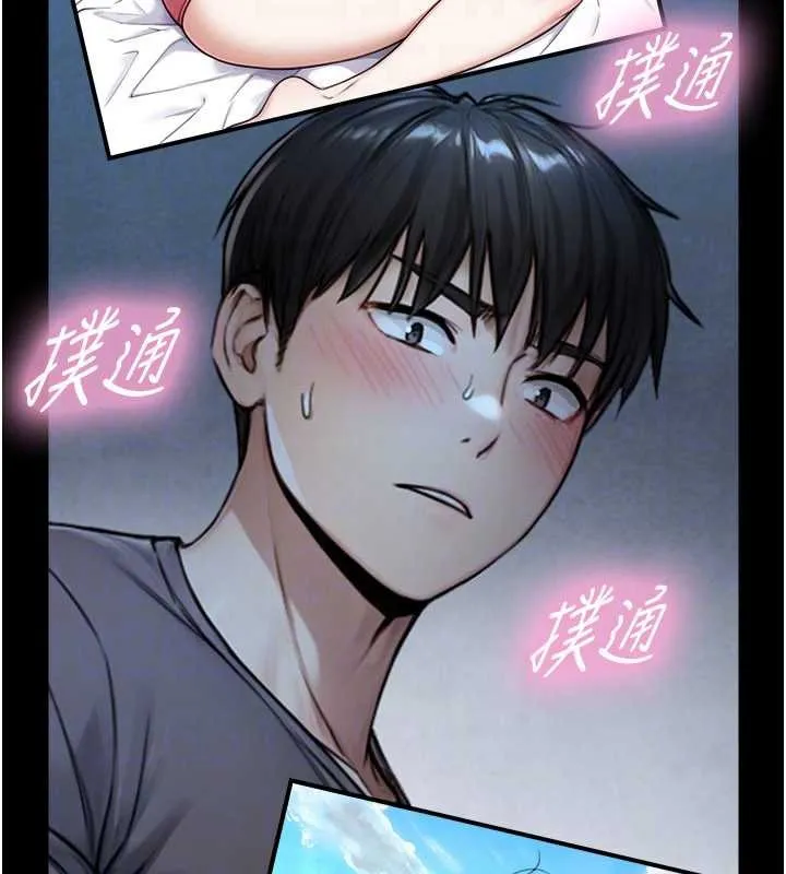 第7话-姐姐的诱惑♥ 125