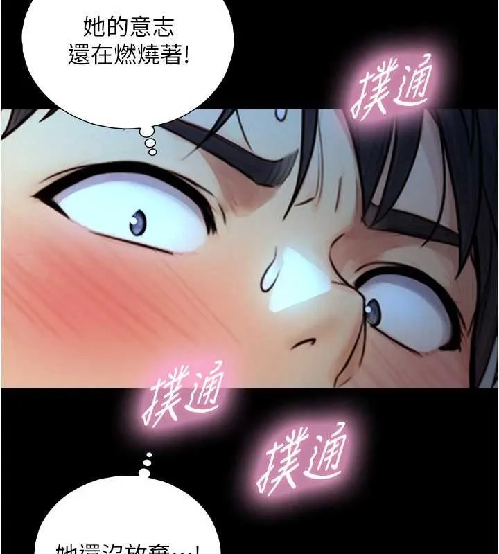 第7话-姐姐的诱惑♥ 130