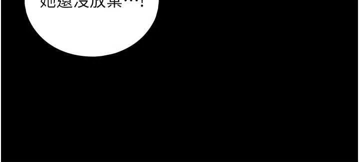 第7话-姐姐的诱惑♥ 131