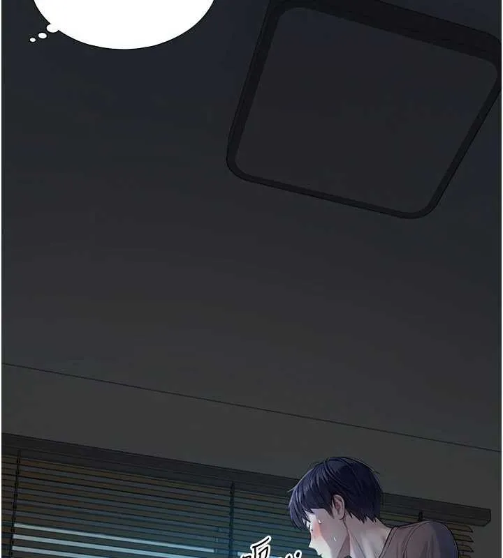 第7话-姐姐的诱惑♥ 136