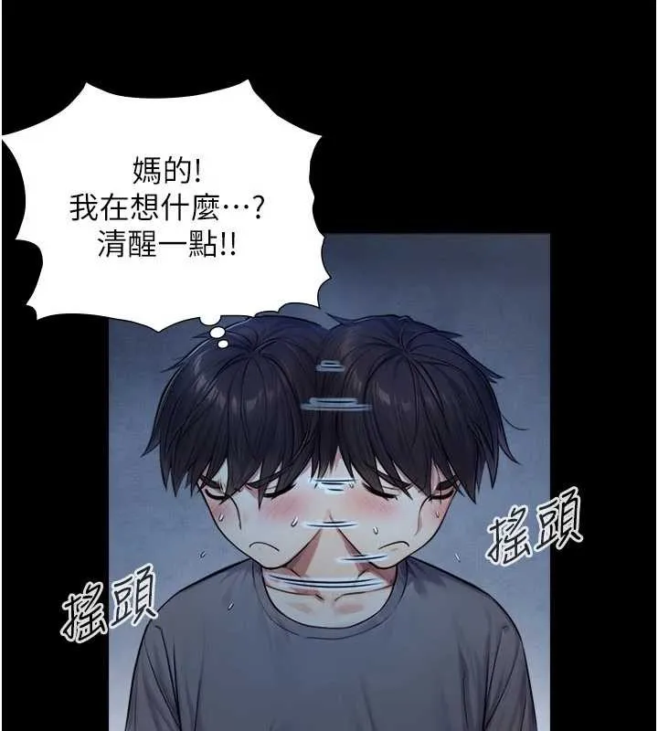 第7话-姐姐的诱惑♥ 141
