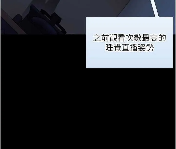 第7话-姐姐的诱惑♥ 146