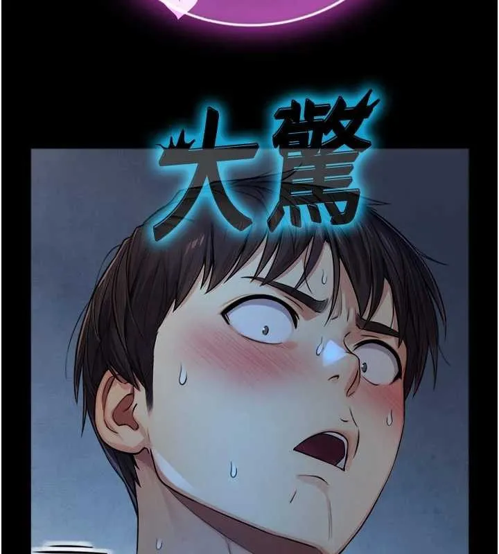 第7话-姐姐的诱惑♥ 149