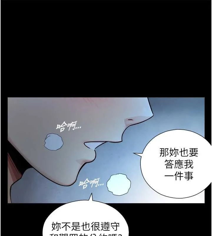 第7话-姐姐的诱惑♥ 155