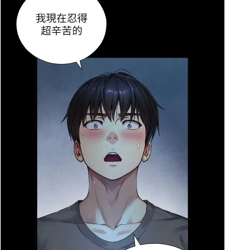 第7话-姐姐的诱惑♥ 159