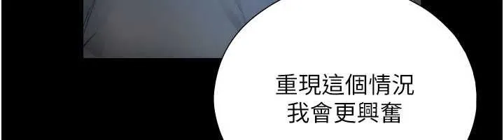 第7话-姐姐的诱惑♥ 160