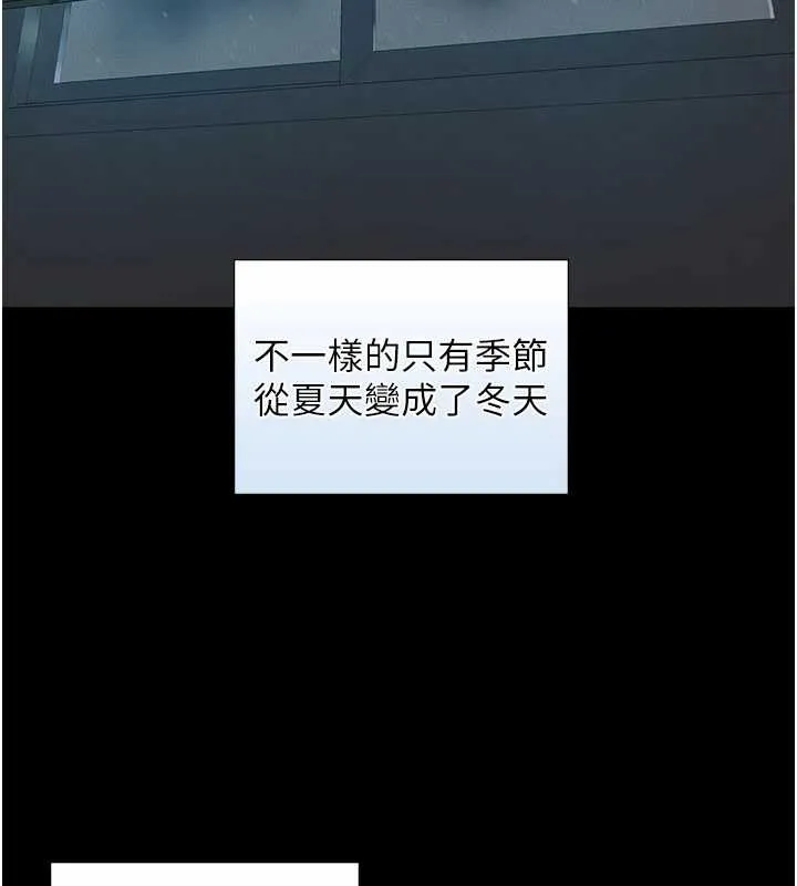 第7话-姐姐的诱惑♥ 165