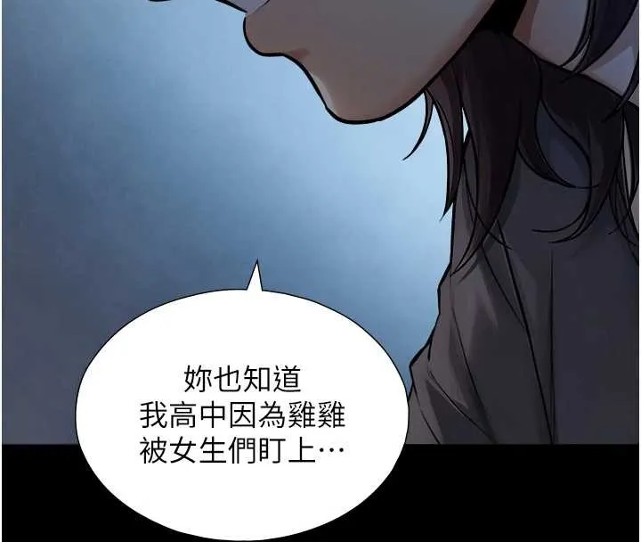 第8话-遵守约定才有特别奖励 7