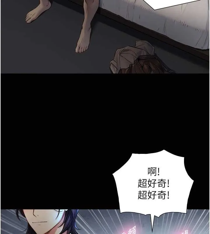 第8话-遵守约定才有特别奖励 16