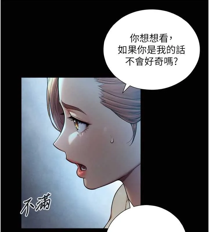 第8话-遵守约定才有特别奖励 21