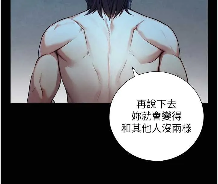 第8话-遵守约定才有特别奖励 24