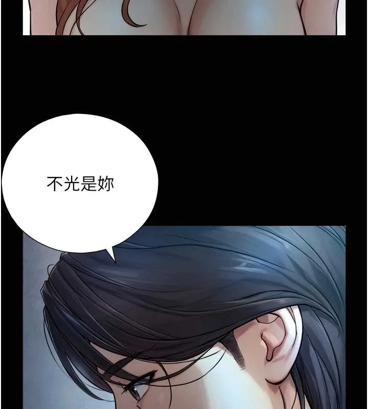 第8话-遵守约定才有特别奖励 26