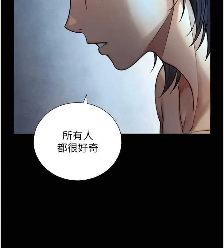 第8话-遵守约定才有特别奖励 27