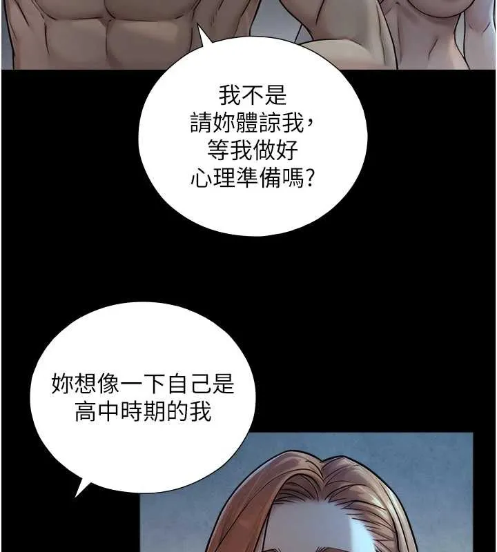 第8话-遵守约定才有特别奖励 29