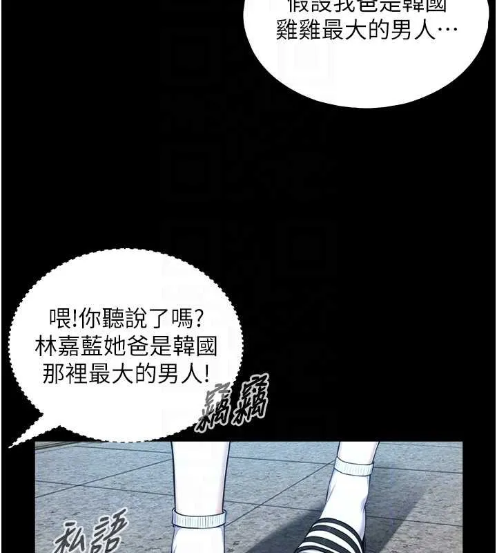 第8话-遵守约定才有特别奖励 33