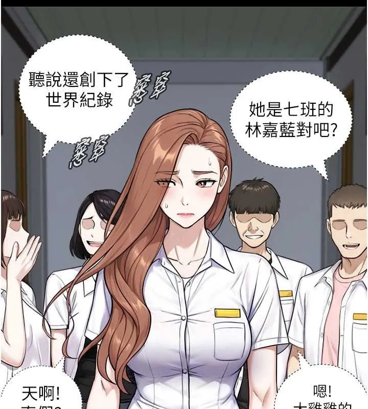 第8话-遵守约定才有特别奖励 35