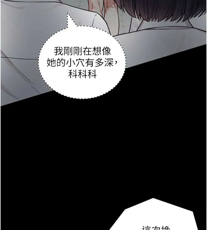 第8话-遵守约定才有特别奖励 39